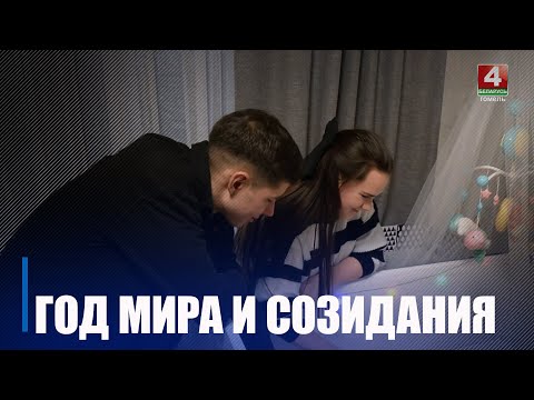 Как прошёл 2023 год под знаком мира и созидания