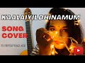 Kalaiyil Dhinamum Female Cover Thivyah Vegan John New AR Rahman