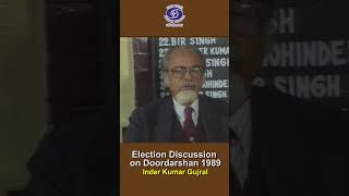 1989 Election Discussion on Doordarshan Ft. I. K. Gujral