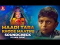 Maadi Tara Khode Maathu DJ Sound Check Jigar Thakor Dj Hari Surat Navratri Special Song 2024