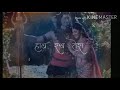 Teej Status Bholenath Shankara Status New Status So Mary Status