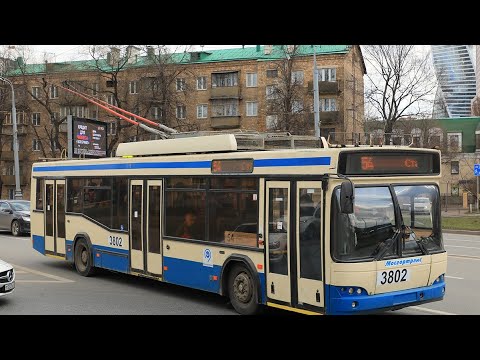 Поездка на троллейбусе 54