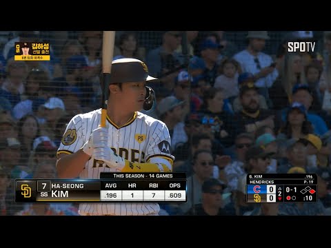 [MLB] 시카고 컵스 vs 샌디에이고 김하성 주요장면 (04.11)