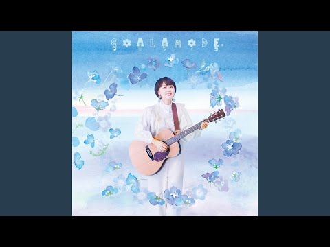 {Nemophila ネモフィラ}