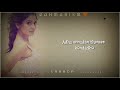 Sahana Bgm Sivaji The Boss AR Rahman Hi Fi
