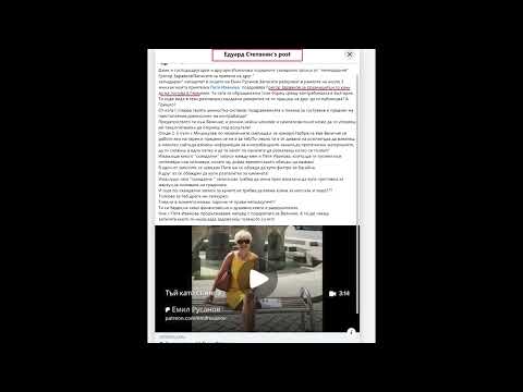 Заплахи и обиди към Григор Здравков от симпатизанти на Величие