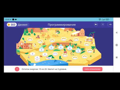 ПРОГРАММИРОВАНИЕ ФУНКЦИЙ СПАСЕНИЯ НОВЫЙ ОСТРОВ