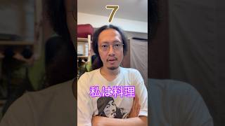 【100の質問】74こ目 #まぐにぃ #shorts #実写
