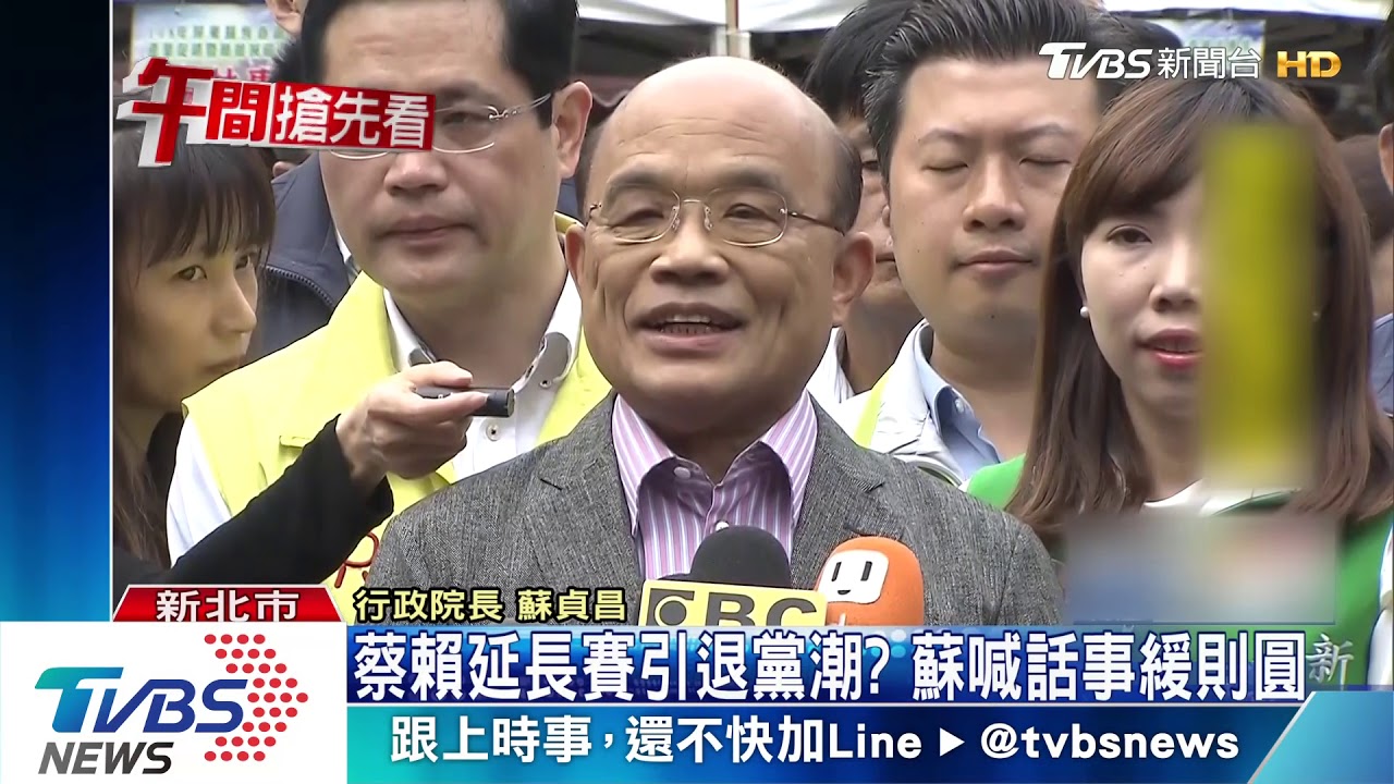 「應同舟共濟」 總統、蘇揆聯手反擊賴