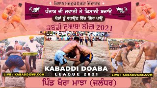 Khaira Majja (Jalandhar) Kabaddi Doaba League 02 August 2021
