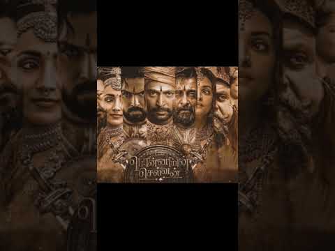 Ponni Nadhi - Lyric Video | PS1 Tamil | Mani Ratnam | AR Rahman | Karthi | Ponniyin Selvan Part-1