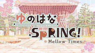 c*s様 ゆのはなSpRING! ～Mellow Times～ for Nint Amazon.co.jp: ゆのはなSpRING! ~Mellow Times~ for Nintendo Switch
