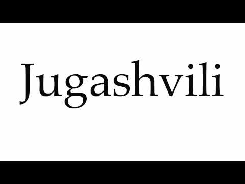 How to Pronounce Jugashvili