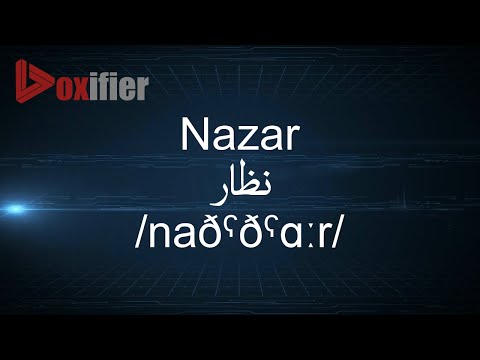 How to Pronunce Nazar (نظار) in Arabic - Voxifier.com