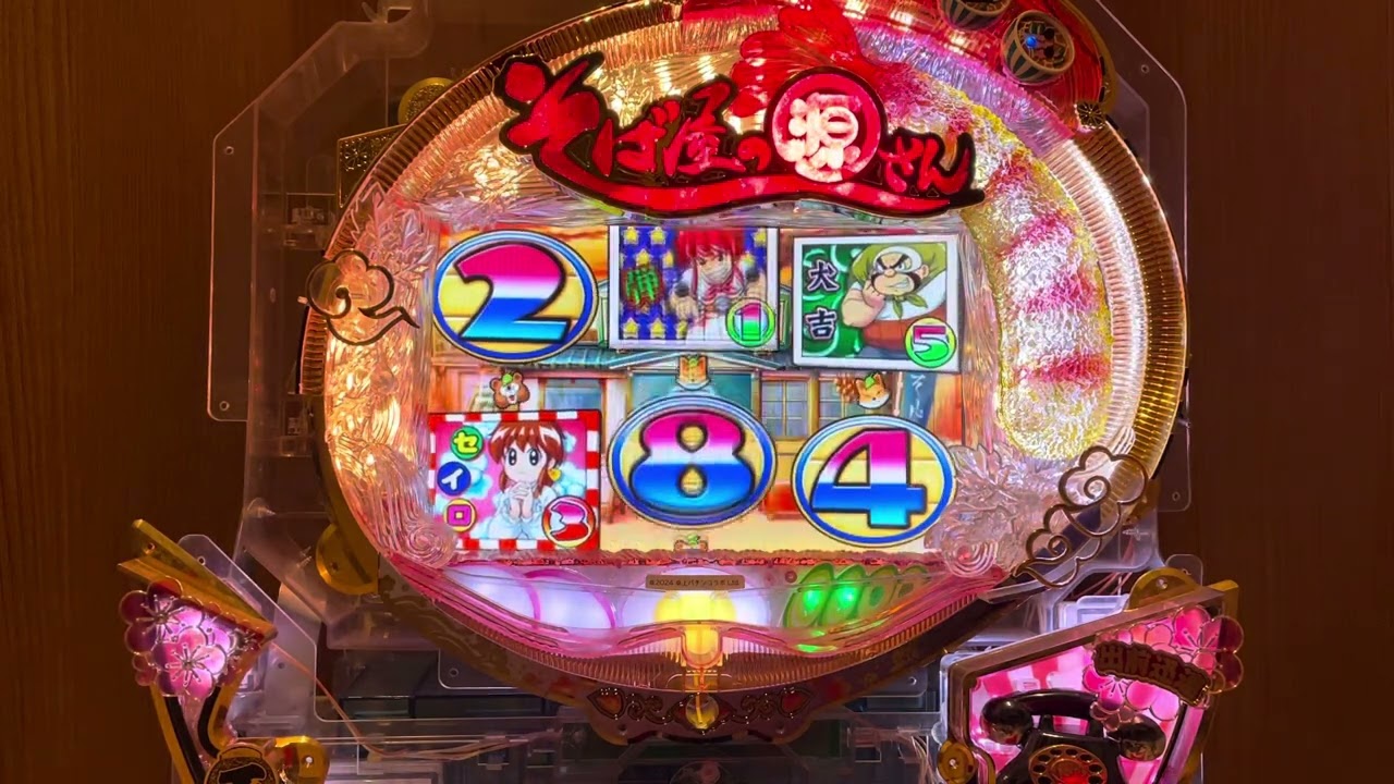 Youtube 蕎麦屋の源さん