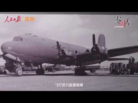 Salão do Memorial da Guerra Popular Antijaponesa