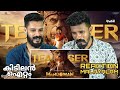HanuMan Teaser Reaction Malayalam | Prasanth Varma Cinematic Universe Teja Sajja Entertainment Kizhi
