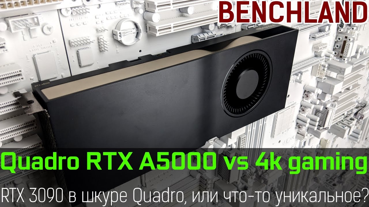 Видеокарта Dell Nvidia RTX A5000 24Gb (490-BGYC)