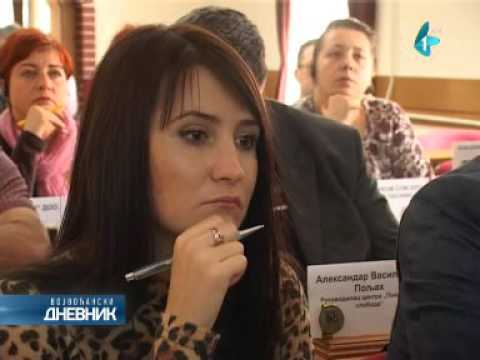 Saradnja Subotice i Saratova