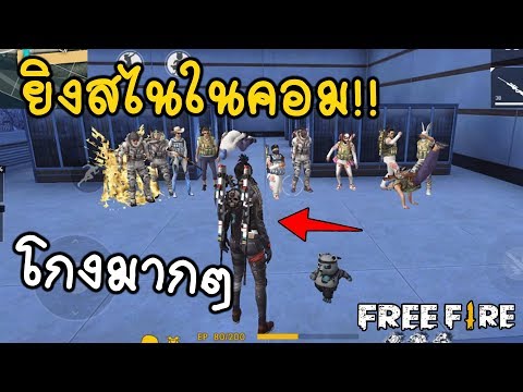 ฟีฟายในคอม