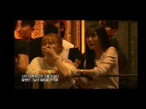 랩퍼블릭 김하온(HAON) - 나비(ft.이영지)