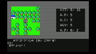 Living Armor (リビング・アーマー) for the NEC PC-6001 mkII SR