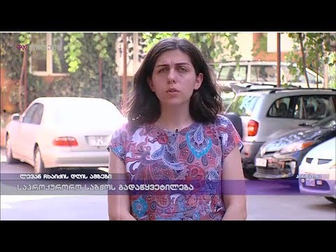 სოფო ვერძეულის შეფასება საპროკურორო საბჭოს გადაწყვეტილებაზე