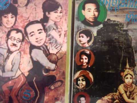 14 Sinn Sisamouth - Bong Yok Mouy Teat Eoy Ngeat Merl