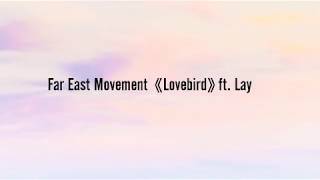 Far East Movement 《Lovebird》ft. Lay (Easy Pinyin Lyrics|ENG)