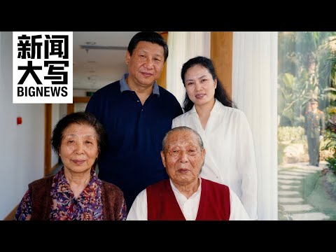 Living to 150? Exposing the CCP’s Privileged Retirement System