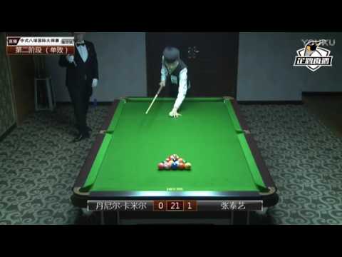 Daniel Camil (ARG) VS Zhang Taiyi - World Chinese 8 Ball Masters Tour 2017-2018 Stop 1 Linyi