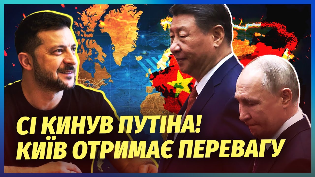 💣КУЛЬПА: Китай пішов на ЗМОВУ проти Путіна! Макрон ПІДГОВОРИВ СІ. Війна пере