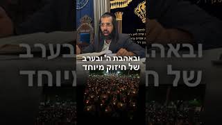 #הרב_מאיר_שלמה #הרב_נחמן_שלמה #חטופים #מלחמה #שמחה #הילולא (הרב מאיר שלמה זצ"ל) - התמונה מוצגת ישירות מתוך אתר האינטרנט יוטיוב. זכויות היוצרים בתמונה שייכות ליוצרה. קישור קרדיט למקור התוכן נמצא בתוך דף הסרטון