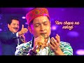 Tum chupa na sakogi song by pawandeep rajan and udit Narayan new Indian idol latest viral video
