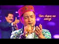 Tum Chupa Na Sakogi Song By Pawandeep Rajan And Udit Narayan New Indian Idol Latest Viral Video