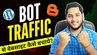 Blog Website Ko Bot Traffic Se Kaise Bachaye?