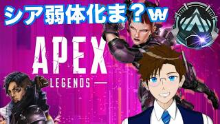 【APEX】シア弱体化ま…？★クリプト専プラチナ４なう(エーペックス) ApexLegends ゲーム実況 ライブ配信 寝落ち・作業用