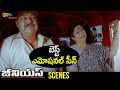 Best Emotional Scene Genius Telugu Movie Havish Ashwin Babu Sanusha Shemaroo Telugu