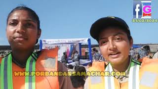 નેવી તથા  એન સી સી દ્વારા  સૌરાષ્ટ્ર નૌકાયાન- 24  સૈલિંગ એક્સપીડિશન” નો …