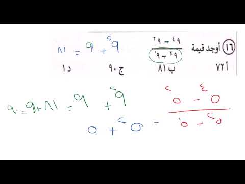 تأسيس اينشتاين | المحاضرة رقم 31