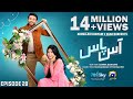 Aas Paas Episode 28 Eng Sub Laiba Khan Ali Ansari 29th March 2025 HAR PAL GEO