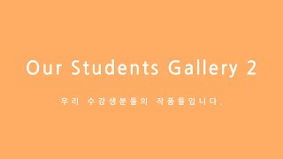 장편영화 [성혜의 나라] 메인 예고편