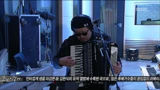 My love by my side - Crying Nut, 내사랑 내곁에 - 크라잉넛, Lalala 20091015