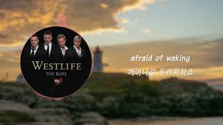 Westlife - The rose(가사/해석)