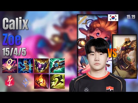 Calix Mid Zoe vs Azir lol KR solo rank Full Game 15.19 | 칼릭스 조이 vs 아지르
