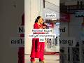 National Award Winner M80 MOOSA PATHU Shorts Shortsfeed Shortsvideo Shortsviral Surabhilakshmi
