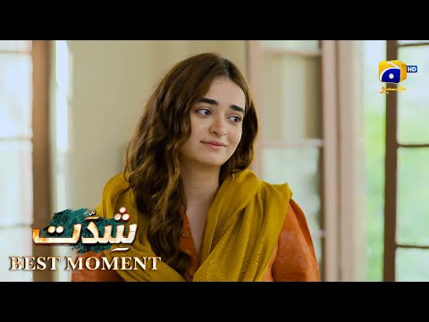 Shiddat Episode 28 | 𝐁𝐞𝐬𝐭 𝐌𝐨𝐦𝐞𝐧𝐭 𝟎𝟏 | Anmol Baloch - Muneeb Butt | Har Pal Geo