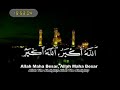 Azan Isyak Janek Halssani Bolkiah