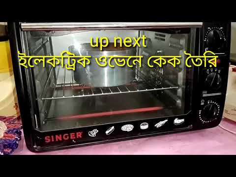 Electric oven vanilla sponge cake recipe