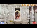 Mudabidri Aanjaneya Temple Saturday Special Mahamangalaruthi ಮೂಡಬಿದ್ರಿ ಆಂಜ�